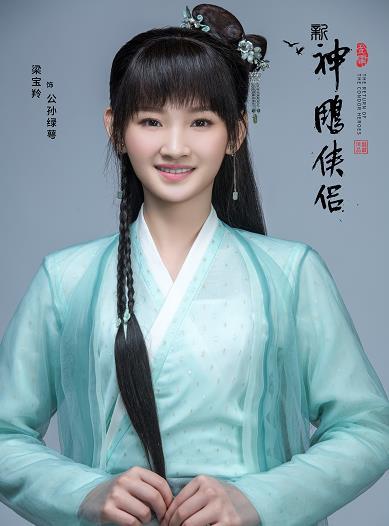 公孙止演员,演绎江湖传奇，诠释侠骨柔情