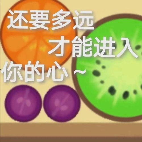 娱乐你我他吃瓜718