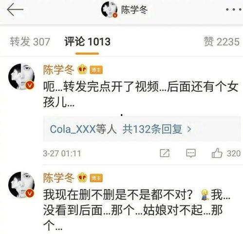 娱乐吃瓜账号名字大全最新