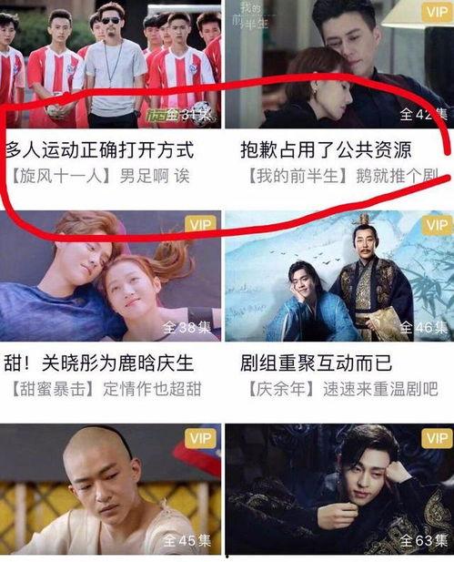 吃瓜鹅娱乐视频