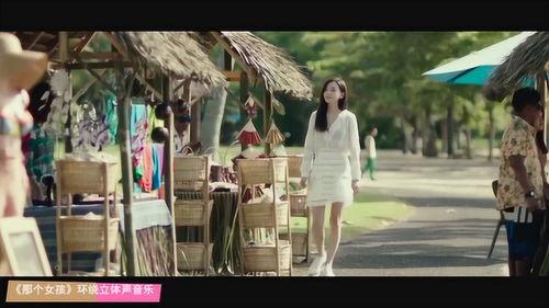 电影少女背景音乐,少女心动的音乐之旅